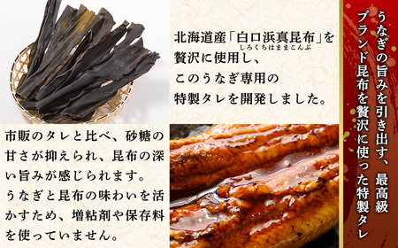 【2026年10月下旬発送】 国産 うなぎ 蒲焼き 4尾 タレ付き