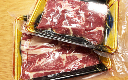 【八幡平ひつじ】 羊肉 スライス おまかせ 300g ラム または マトン ／ 羊肉 ひつじ肉 ジンギスカン グルメ ヘルシー お取り寄せ お取寄せ 自宅用 家庭用 冷凍発送 真空パック 焼肉 焼き肉