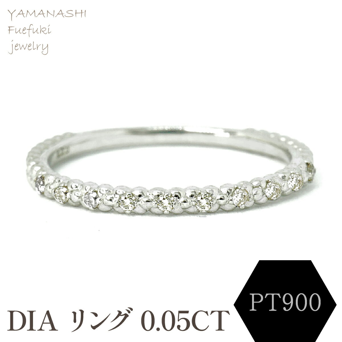 【ふるさと納税】PT900 DIA リング 0.05CT　RADR-5714DI-P リング 指輪 ジュエリー アクセサリー 記念日 ギフト プレゼント エレガント 秀逸 高品質 レディース 誕生石 誕生日 母の日 ふるさと納税 送料無料 188-108