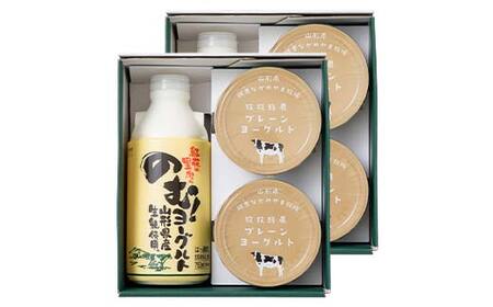 【奥羽乳業】贈答用 奥羽乳業ギフト 2種6個セット(のむヨーグルト2本・プレーンヨーグルト4個) 山形県産生乳使用！ F2Y-6542