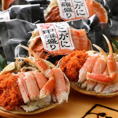 ふるさと納税 越前町 【越前逸品】せいこがに 甲羅盛り 2個入 |  | 01