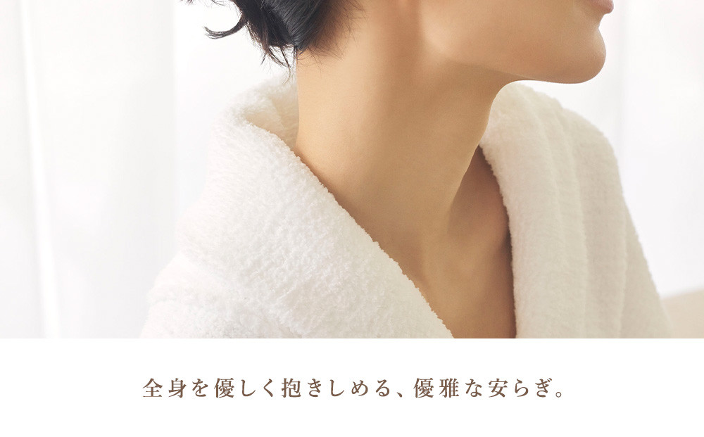 【ダークグレー Mサイズ】リファシェニールルームガウン