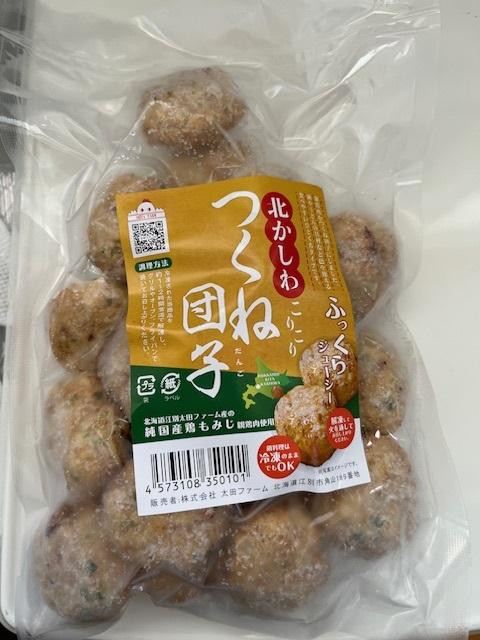 
            北かしわつくね団子　400ｇ×2
          