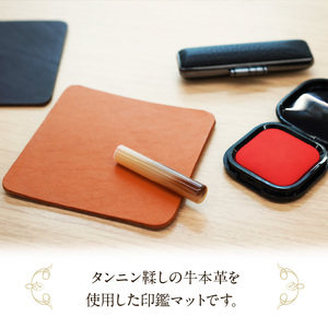 本革製　印鑑マット [074K05]レザー小物 レザーパッド 本格レザー
