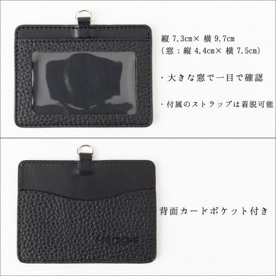 ふるさと納税 尼崎市 兵庫県たつの市産本革カードケース[ブラック」ID/社員証用 ネックストラップ付き　革製品のHEDGE |  | 01