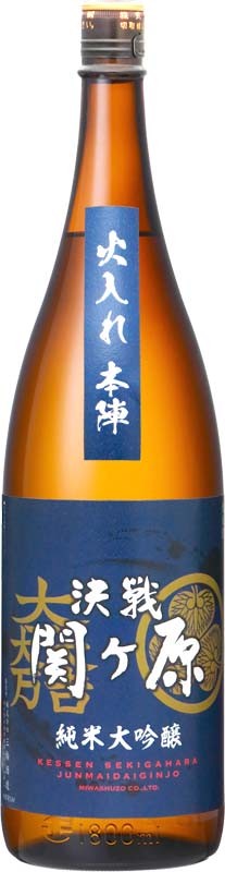 
                  決戦関ヶ原　火入れ本陣　東軍(E)　1.8L
                