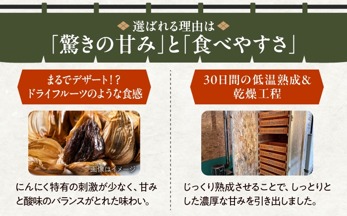 黒にんにく 黒ニンニク にんにく ニンニク 熟成 熟成黒ニンニク 熟成黒にんにく