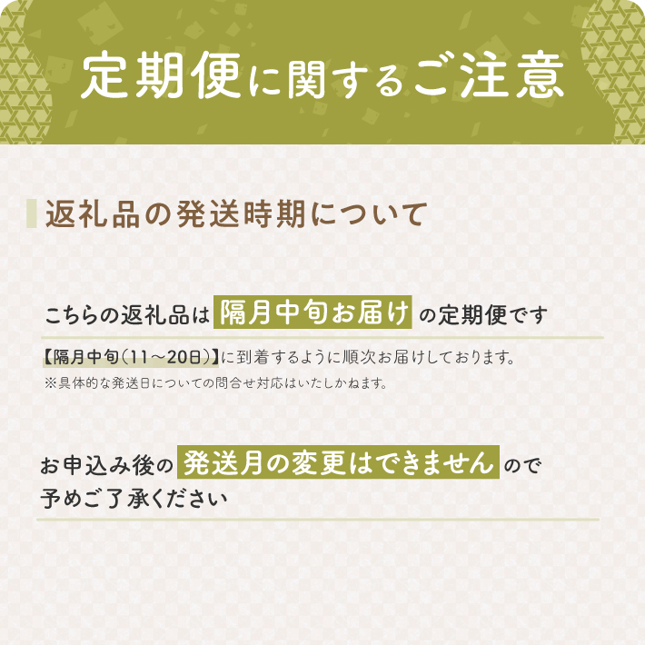 SF0330　【隔月3回定期便】無洗米 お香わり（山形95号）　5kg×3回(計15kg)　農家直送『いいあん米』 AG