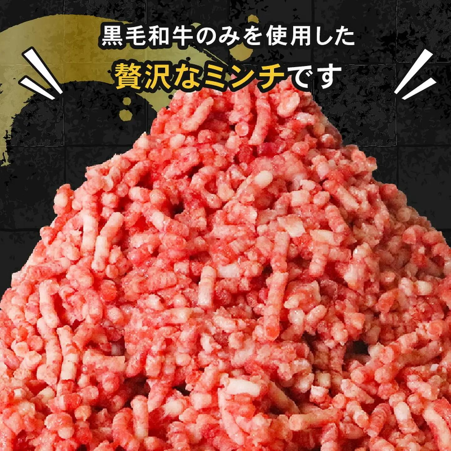 【 訳あり 】黒毛和牛 100% ミンチ 3.15kg ミンチ