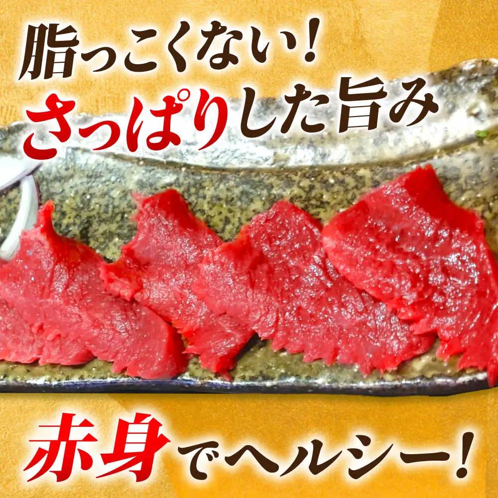 【12回定期便】熊本 馬刺し「なか園」赤身馬刺し 約500ｇ【有限会社スイートサプライなかぞの】[ZBV079]