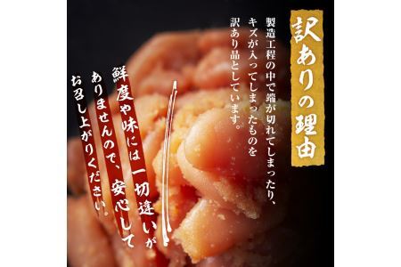 ＜訳あり・切れ子＞無着色辛子明太子 博多よかめんたい(200g×10・計2kg)めんたいこ 切子 小分け 海鮮 お土産＜離島配送不可＞【ksg0411】【富八商店】