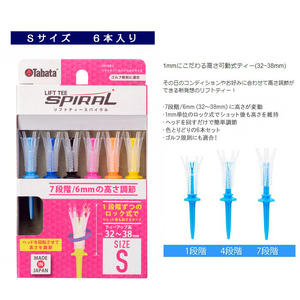 タバタ Tabata リフトティースパイラル GV1432 Sサイズ×2個セット ゴルフ ゴルフ用品 【ティー】【ho1343-1】