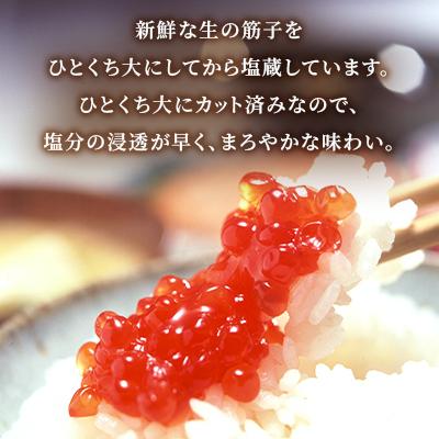 ふるさと納税 石狩市 佐藤水産のひとくち筋子&鮭ルイベ漬 60g×各1個 |  | 02