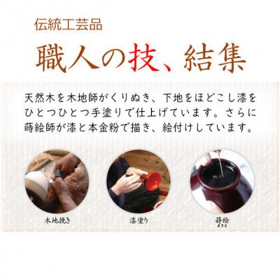 ふるさと納税 鯖江市 越前漆器　春秋蒔絵百合汁椀と波形箸の夫婦セット |  | 03