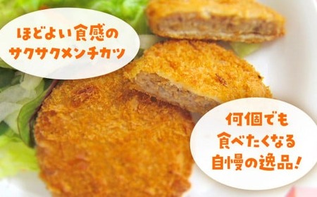 ゴロっとイカメンチ 60g×100個 合計6kg 【 サクサク お惣菜 いか たっぷり メンチカツ お好み焼き風 】