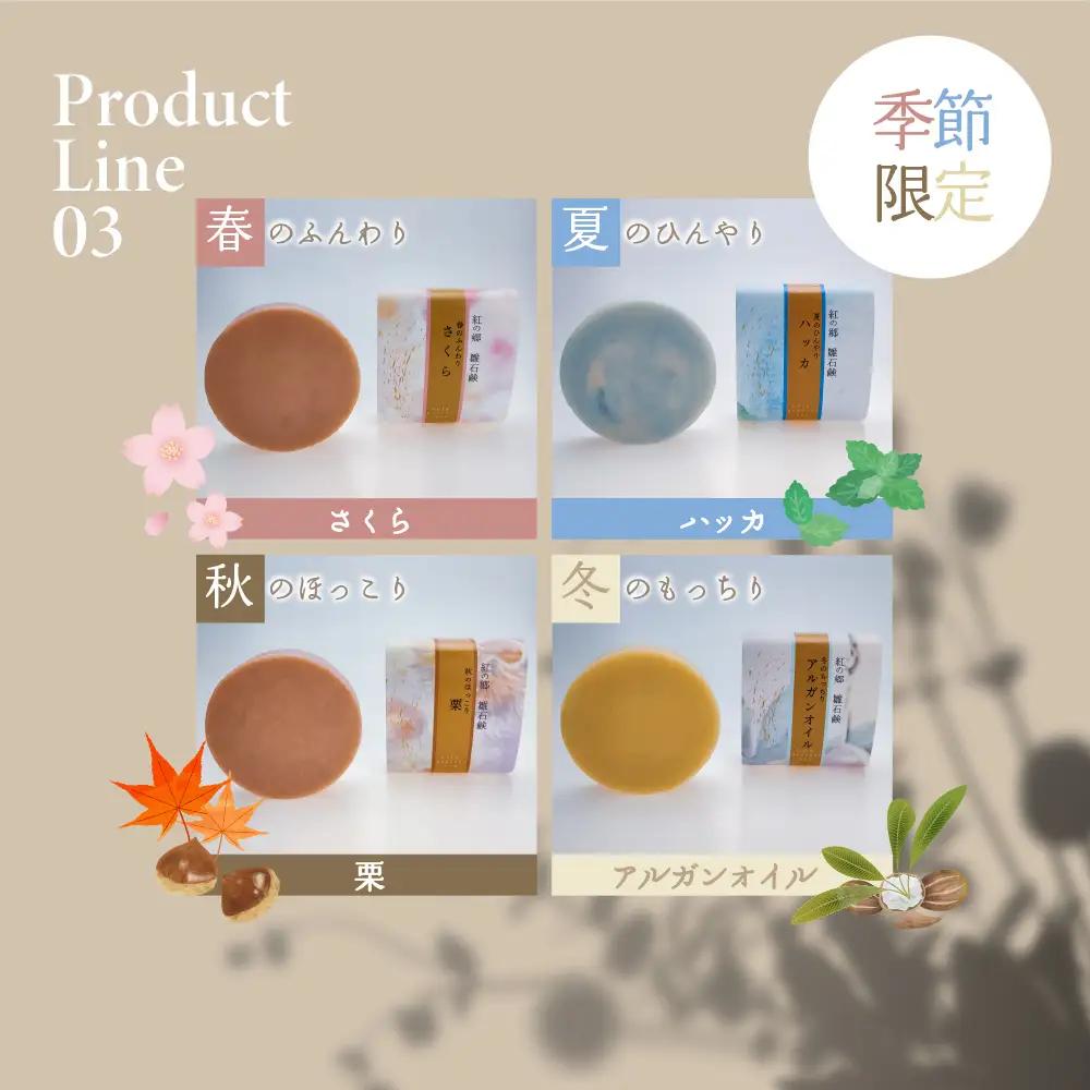 石鹸 無添加石鹸 プレミアム 18個セット 雛石鹸 石鹸
