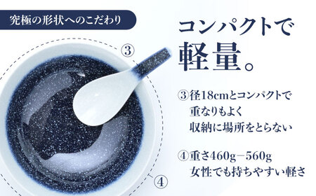 【有田焼】究極のラーメン鉢 レンゲセット スノーブルー / 焼物 ラーメン鉢 丼ぶり / 株式会社まるぶん [41APCD041]