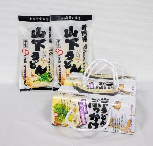 
山下うどん①お試しセット
