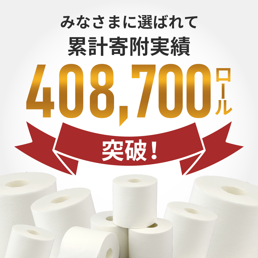 定期便 トイレットペーパー ダブル 1.5 倍巻き 1ケース (8ロール入×8パック) クリネックス コンパクト 無香料《3ヶ月ごと計4回》 トイレット ペーパー 節約 日用品 日用雑貨 備蓄 備蓄品