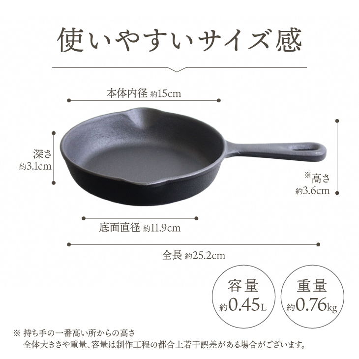 【9月2日より価格改定】南部鉄器 ミニフライパン 15cm 【OIGEN 作】 伝統工芸品 鉄フライパン キッチン用品 食器 日用品 調理器具 アウトドア キャンプ[Z0026]