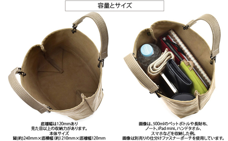 VanNuys 柔らかトート コットン キャンバス トートバッグ 帆布 綿 レディース 無地 ウォッシュ 日本製 シンプル バンナイズ ファッション カバン かばん トートバッグ  バイオウォッシュベ