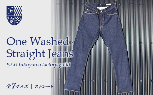 
F.F.G One Washed Straight Jeans＜全7サイズ＞ ファッション 国産 デニム ストレート ジーンズ 広島県 福山市 F23L-885
