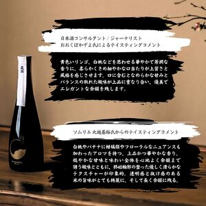 極上の真澄 純米大吟醸 夢殿 720ml 桐箱入 日本酒 純米大吟醸