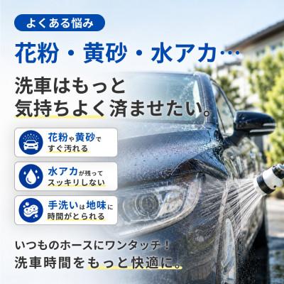 ふるさと納税 松山市 マジバブルワンタッチカプラー |  | 01