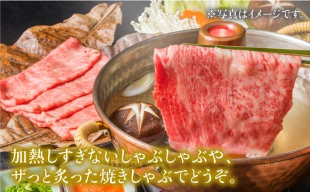 ＜5回定期便＞和牛最高級ブランド佐賀牛 赤身4種スライス食べ比べ 吉野ヶ里町/ミートフーズ華松 ブランド 高級 和牛 BBQ やわらか 冷凍 料理 しゃぶしゃぶ 鍋 精肉 牛肉 希少 赤身 [FAY0