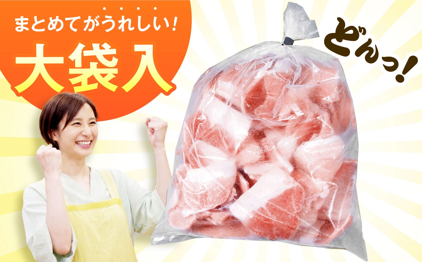 岐阜県産 豚肉 豚こま 豚コマ 豚小間 こま肉 大容量 薄切り スライス 国産 国産豚肉 無薬 無薬育ち 冷凍 豚肉 白川町