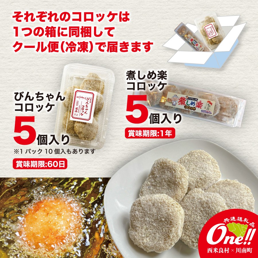 西米良の各家庭で受け継がれるおふくろの味。最大の特徴は「アジゴ」をダシに使うことです