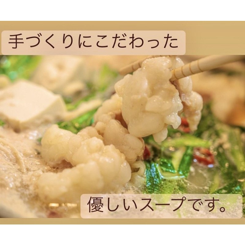 博多の名物!!創業1987年老舗和牛もつ鍋 醤油味 6、7人前 | 福岡県 福岡市 福岡 九州 博多 返礼品 お取り寄せグルメ 取り寄せ グルメ 食品 お取り寄せ もつ鍋 モツ鍋 もつなべ 博多もつ鍋
