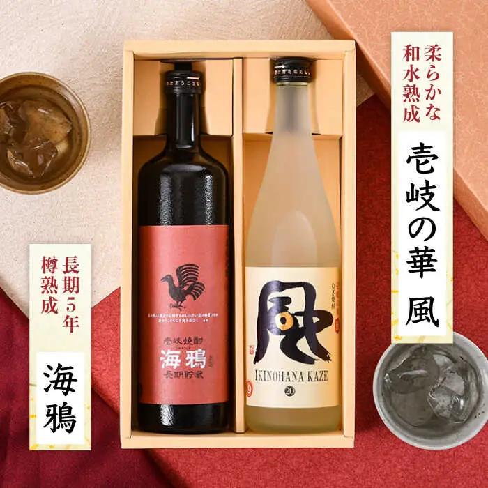 麦焼酎 お酒 壱岐の華 風 海鴉 2本飲み比べ セット《壱岐市》【壱岐の華】[JAD007] 13000[JAD007]