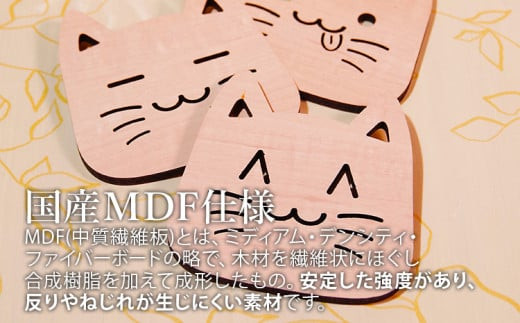 木製コースター ネコ型 6枚セット CK013