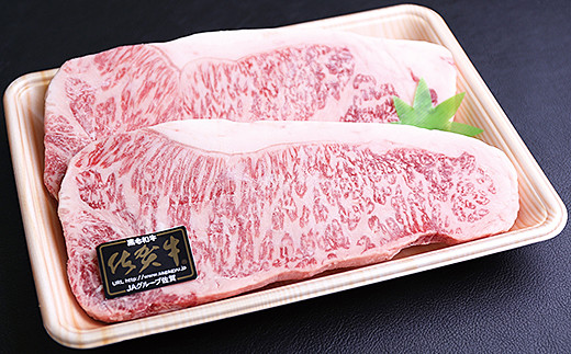 佐賀牛ステーキ＆しゃぶしゃぶセット：B825-001_イメージ2