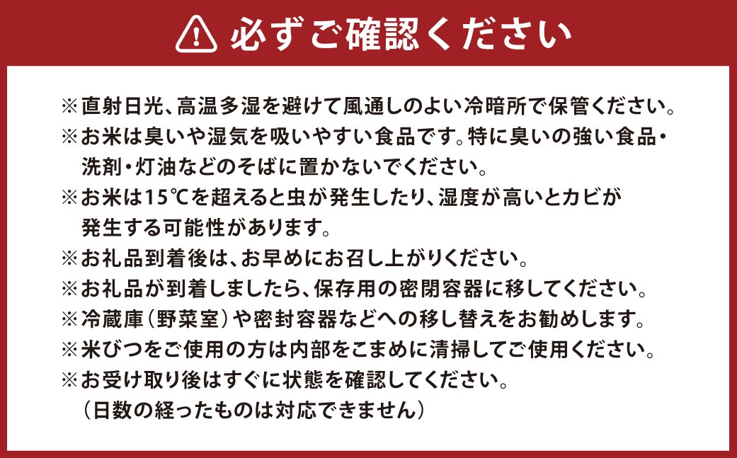 訳あり 令和7年産 美濃加茂産 コシヒカリ(10kg)