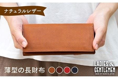 薄型の長財布《糸島市》【LADIES＆GENTLEMEN】 [ADK005] サイフ 財布 レディース メンズ 贈答 ギフト 本革 ソフトレザー 革 革製品 本革 本革製品 レザー製品 革小物 レザークラフト レザー小物 ハンドメイドレザー 革レザー 革革製品 革サイフ 革長財布 革レディース 革メンズ 革贈答 革ギフト 革本 革ソフトレザー 革牛皮 革お洒落 革おしゃれ 革かわいい 革プレゼント