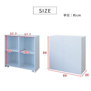 隠せる背面収納ワゴン A4ファイル対応 幅80 高さ80 AKU105646091