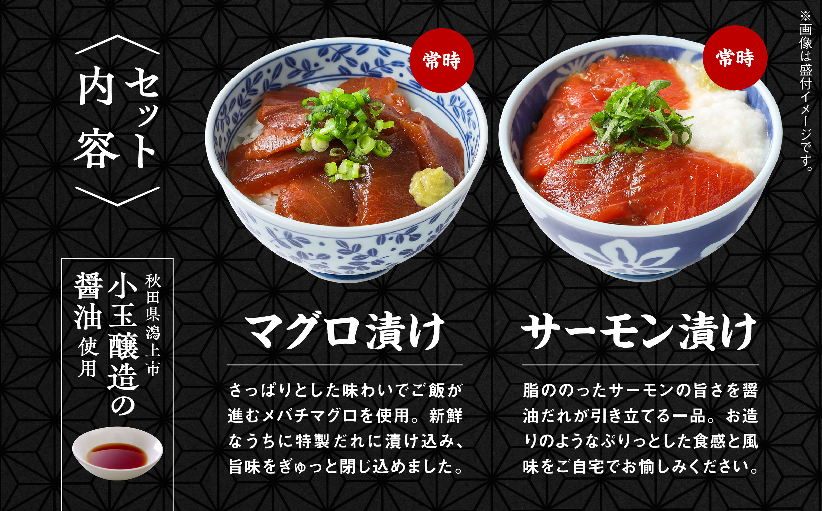 海鮮漬け丼セット 5種×2袋 60g×5袋 計300g 食べ比べ 訳アリ 訳あり 簡易包装 冷凍 海鮮丼 海鮮 マグロ サーモン タイ アジ イナダ 季節 魚 漬け 丼 魚介 簡単調理 お手軽 小分け