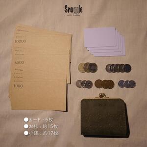 【4色展開】がま口ショートウォレット　カットアウト　革小物　ハンドメイド　手縫い　一点物　財布　スナッグルレザー 枯葉