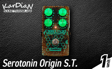 Serotonin Origin S.T.　ぺダル レジェンド エンジニア 共同製作 オーバードライブ エフェクター エレキ ギター ベース 楽器 アクセサリ 音響機材 滋賀県 守山市