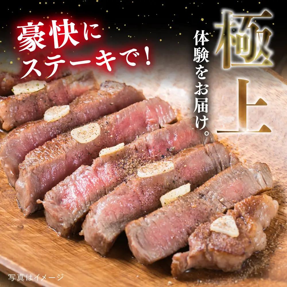 【お中元対象】極厚 シャトーブリアン 約200g×3枚  [ACA172] 牛肉 ヒレ ステーキ A4