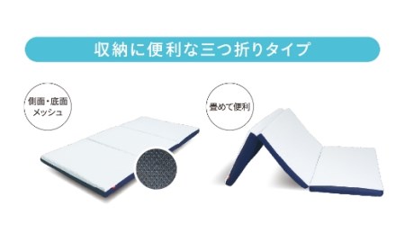 P730-19 九州イノアック クロスウェーブマットレス『低反発』