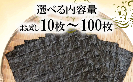 焼き海苔 10枚入り×5袋 海苔