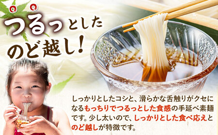 手延べ素麺 50g × 50束 かも川手延素麺株式会社