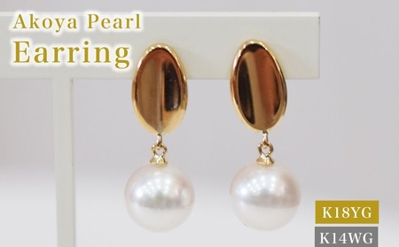 S085-503_あこや真珠 天草 イヤリング 7.5ｍｍ - 8mm ホワイトピンク 真珠 楕円