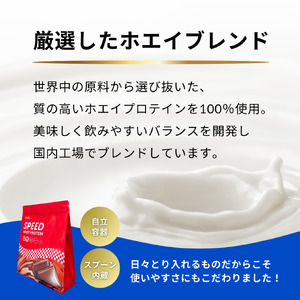 ミルクティー風味 ウェルニホエイプロテイン 1kg プロテインプロテインプロテインプロテイン