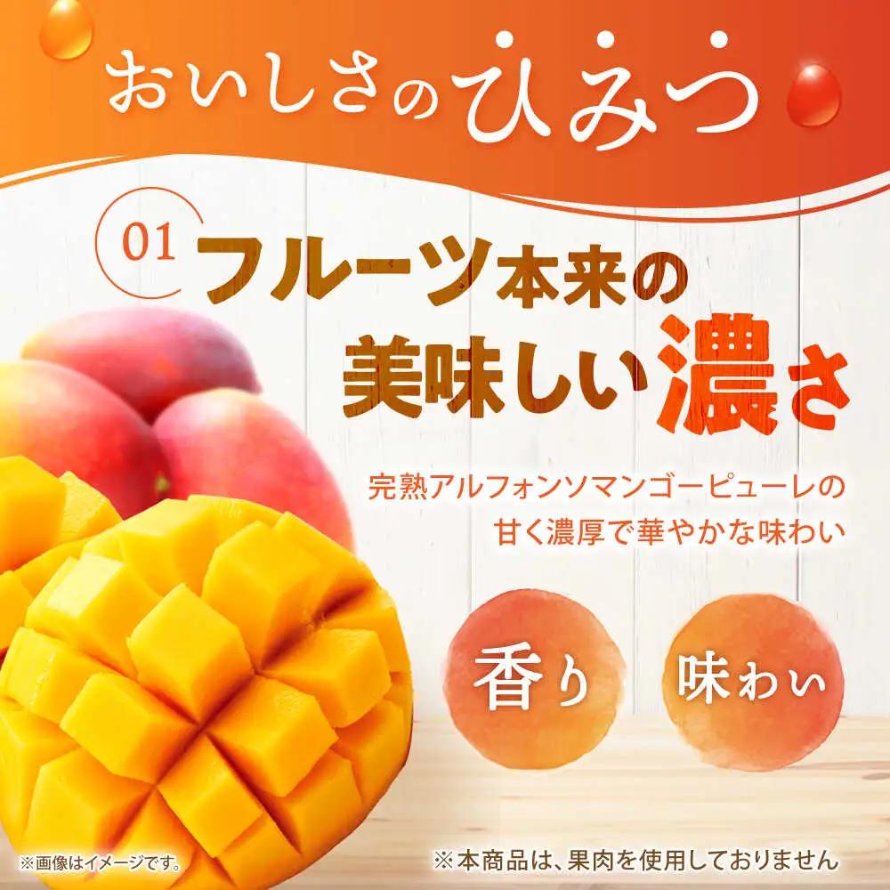 たらみ たっぷり290g　濃い0kcal 完熟マンゴーゼリー 36個セット / カロリーゼロ ゼリー ぜりー フルーツゼリー 果物 くだもの フルーツ ふるーつ 完熟 マンゴー / 諫早市 / 株式会