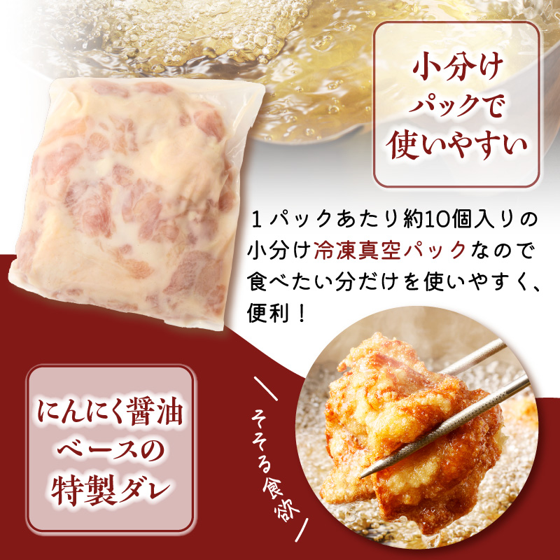 【1月配送】丸福味付け！ありたどりのからあげ1.2kg（400g×3パック）