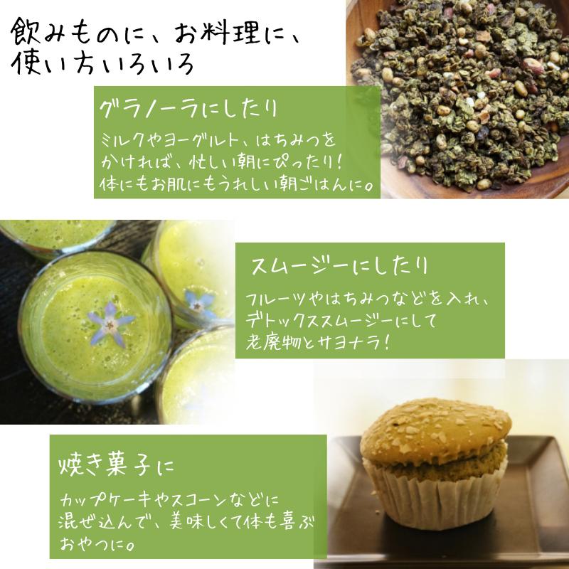  ひっぽの桑茶10袋セット